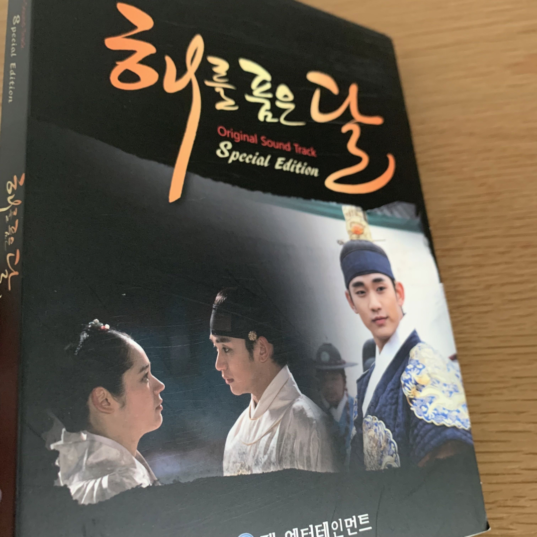 韓国ドラマ「太陽を抱く月」DVD付き OST スペシャルエディション 韓国版 4
