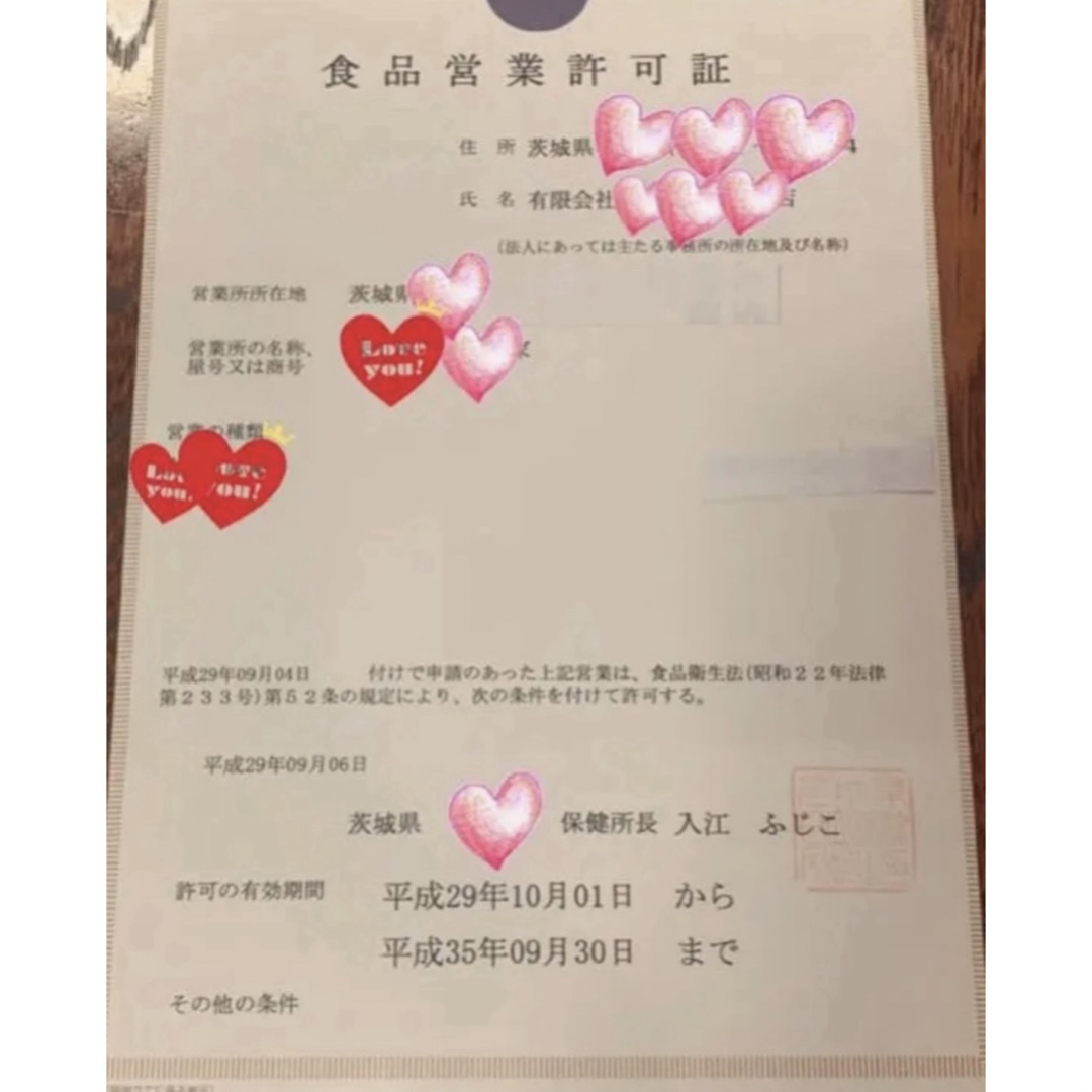 東京公式通販】 アイシングクッキー確認ページ 菓子/デザート ... アイシングクッキー確認ページ