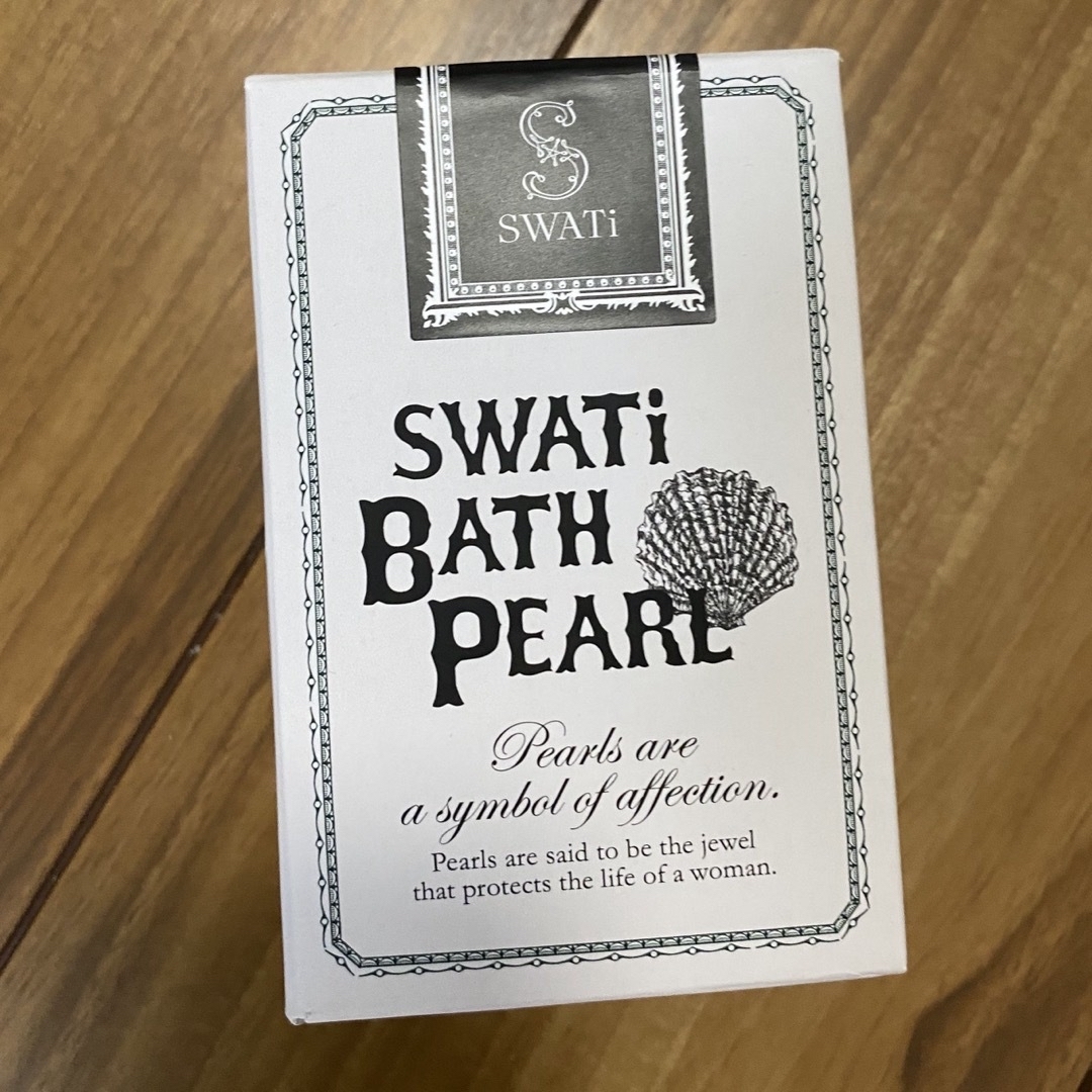 SWATi(スワティ)のSWATi BATH PEARL (M) コスメ/美容のボディケア(入浴剤/バスソルト)の商品写真