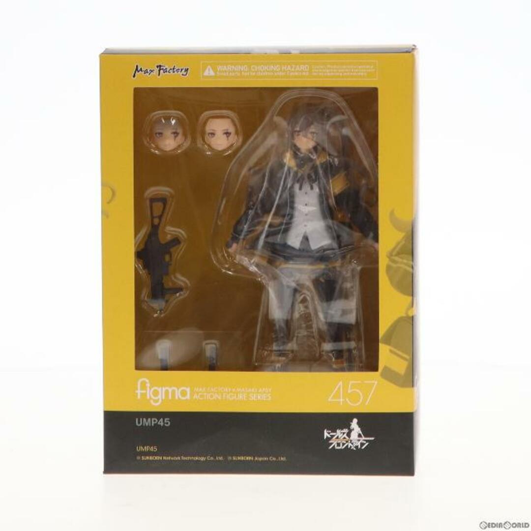 figma(フィグマ) 457 UMP45 ドールズフロントライン 完成品 可動フィギュア マックスファクトリー