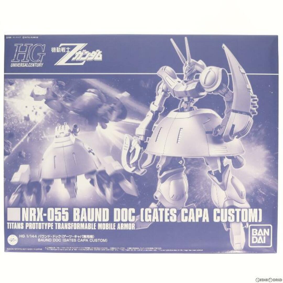 プレミアムバンダイ限定 HG 1/144 バウンド・ドック(ゲーツ・キャパ専用機) 機動戦士Zガンダム プラモデル(5062188) バンダイスピリッツ | フリマアプリ ラクマ
