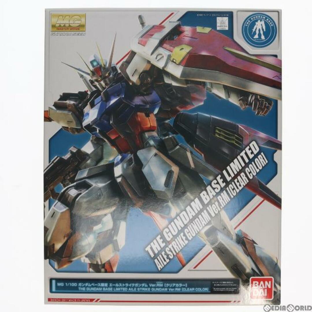 BANDAI - MG 1/100 GAT-X105+AQM/E-X01 エールストライクガンダム Ver
