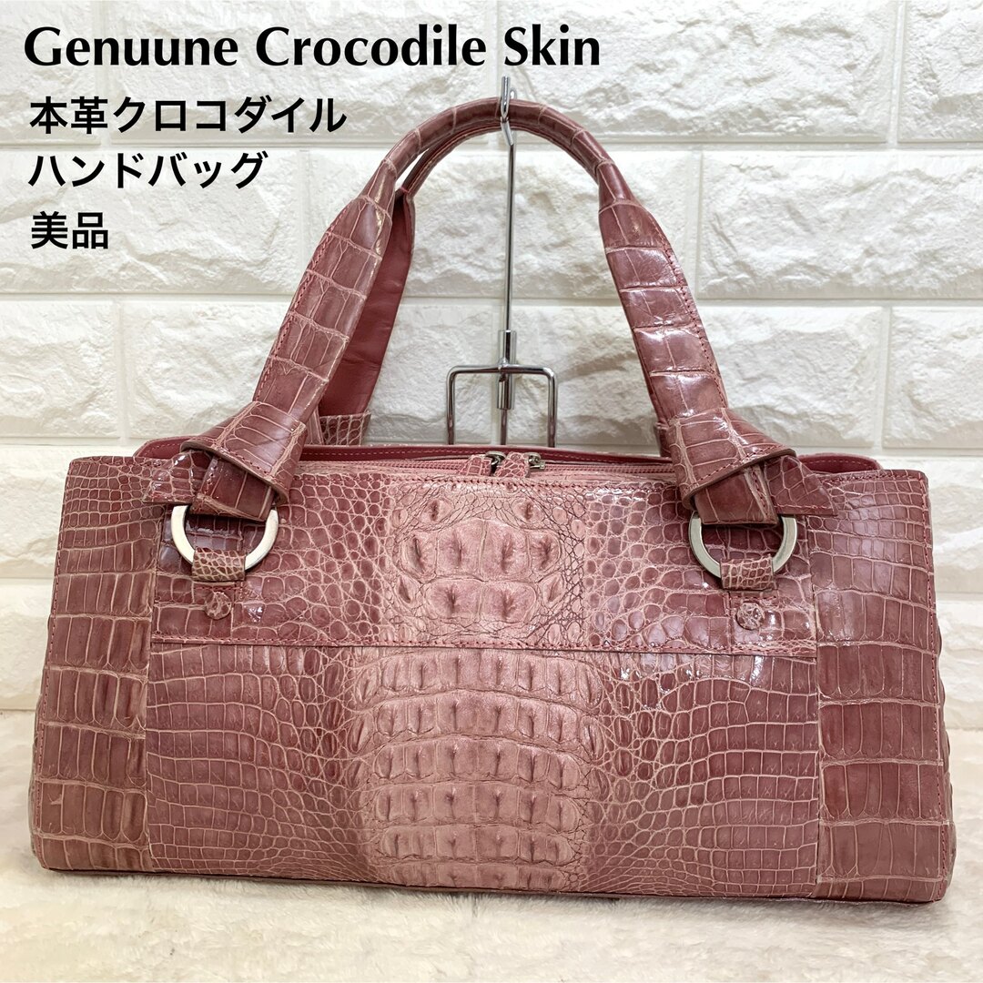 Crocodile クロコダイル ハンドバッグ 高級 ワニ革