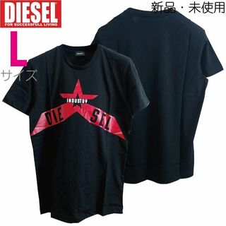 ディーゼル(DIESEL)の新品 L ディーゼル Diesel ロゴ Tシャツ カットソー A7 黒(Tシャツ/カットソー(半袖/袖なし))