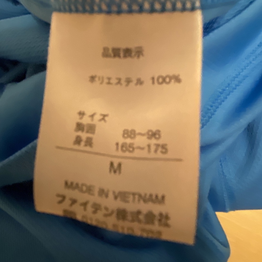 ファイテン　Tシャツ　ブルー メンズのトップス(Tシャツ/カットソー(半袖/袖なし))の商品写真