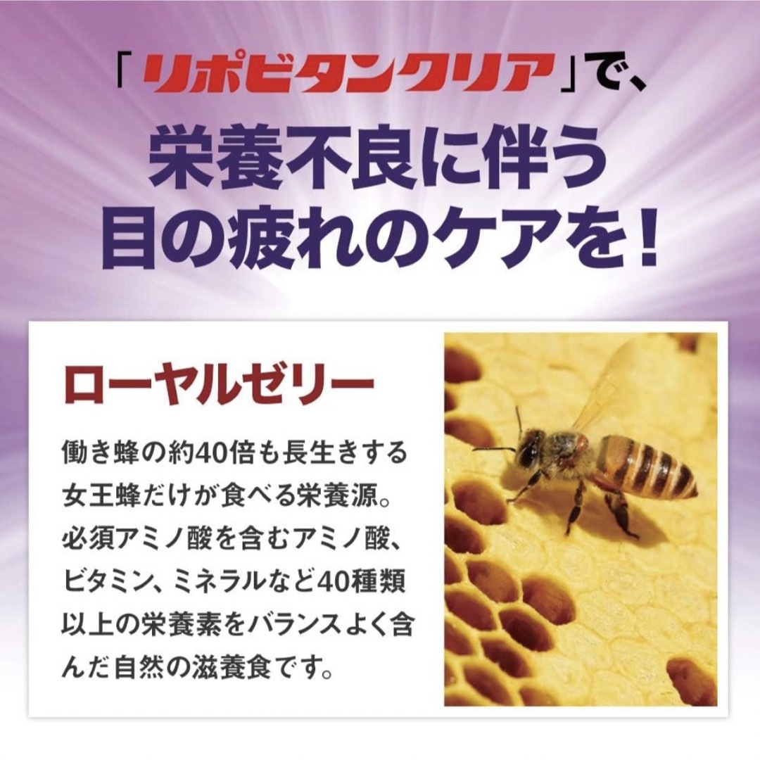 驚きの値段で リポビタンクリア120本 trerhose.co.uk