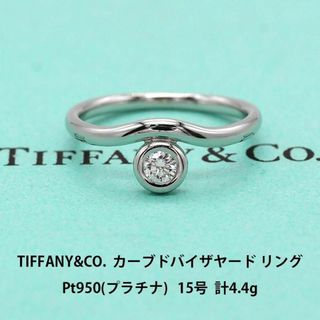 ティファニー(Tiffany & Co.)の極美品 ティファニー カーブドバイザヤード ダイヤモンド リング A01227(リング(指輪))