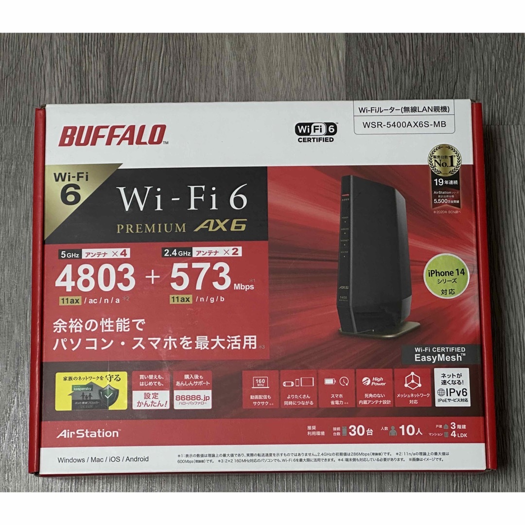 Buffalo - BUFFALO Wi-Fiルーター WSR-5400AX6S-MBの通販 by goro's