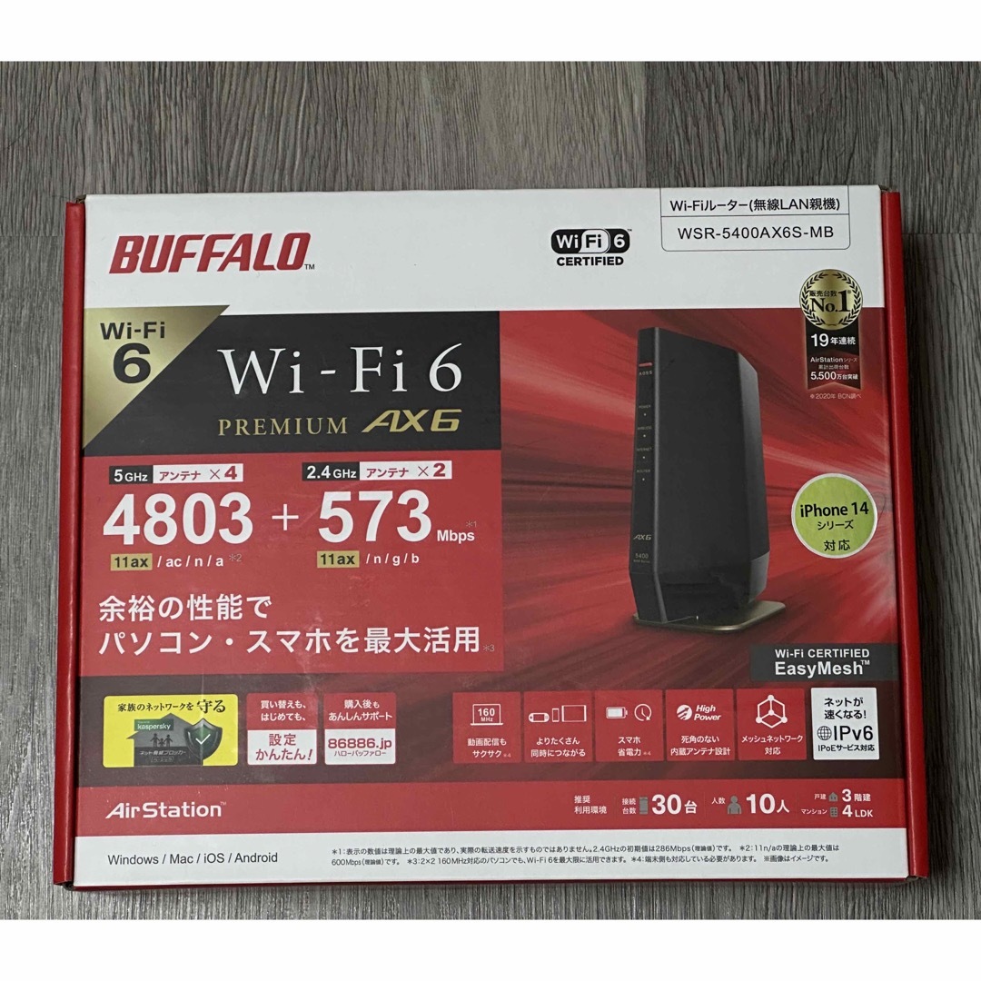 BUFFALO Wi-Fiルーター WSR-5400AX6S-MB