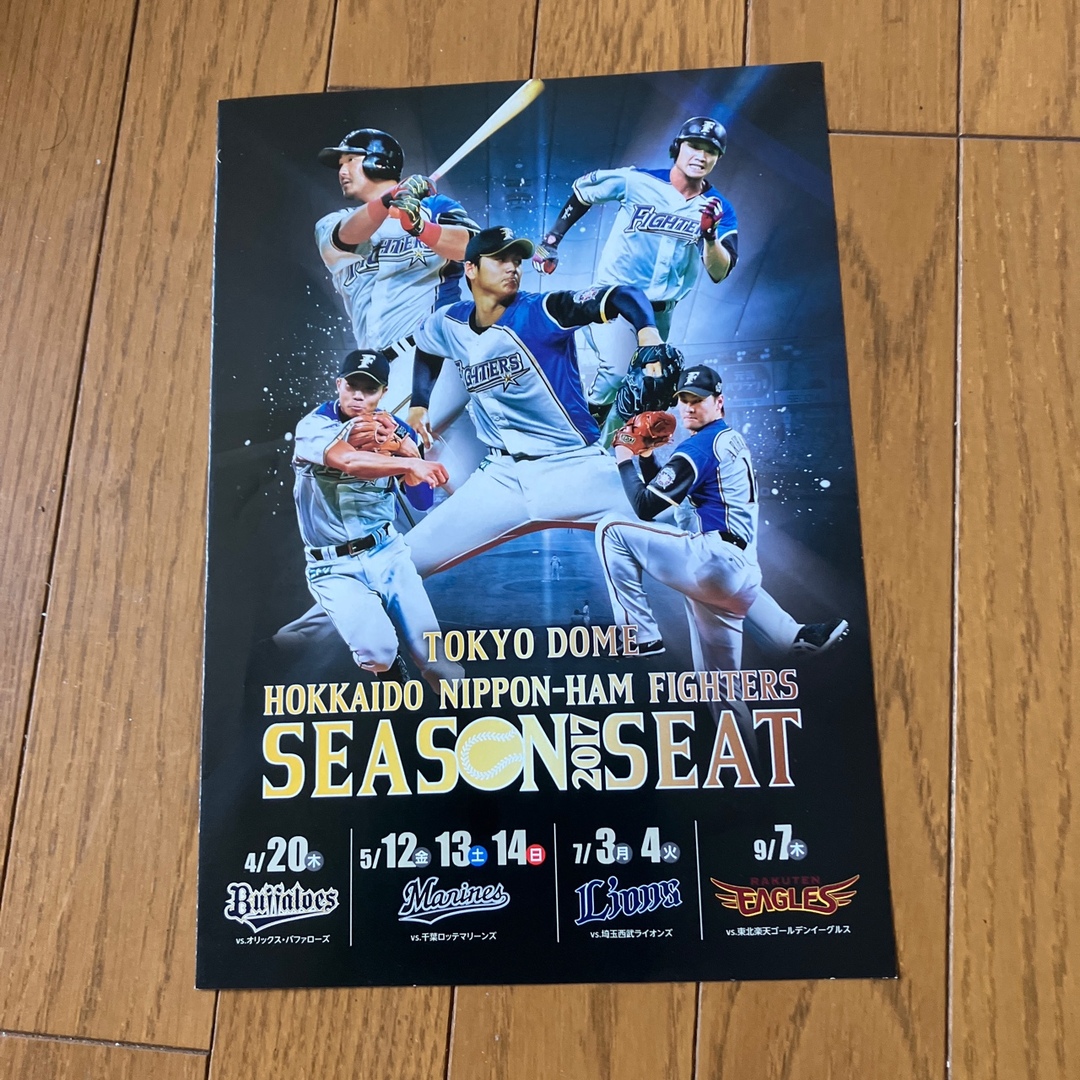 北海道日本ファイターズ 大谷翔平 中田翔 斎藤佑樹 | フリマアプリ ラクマ