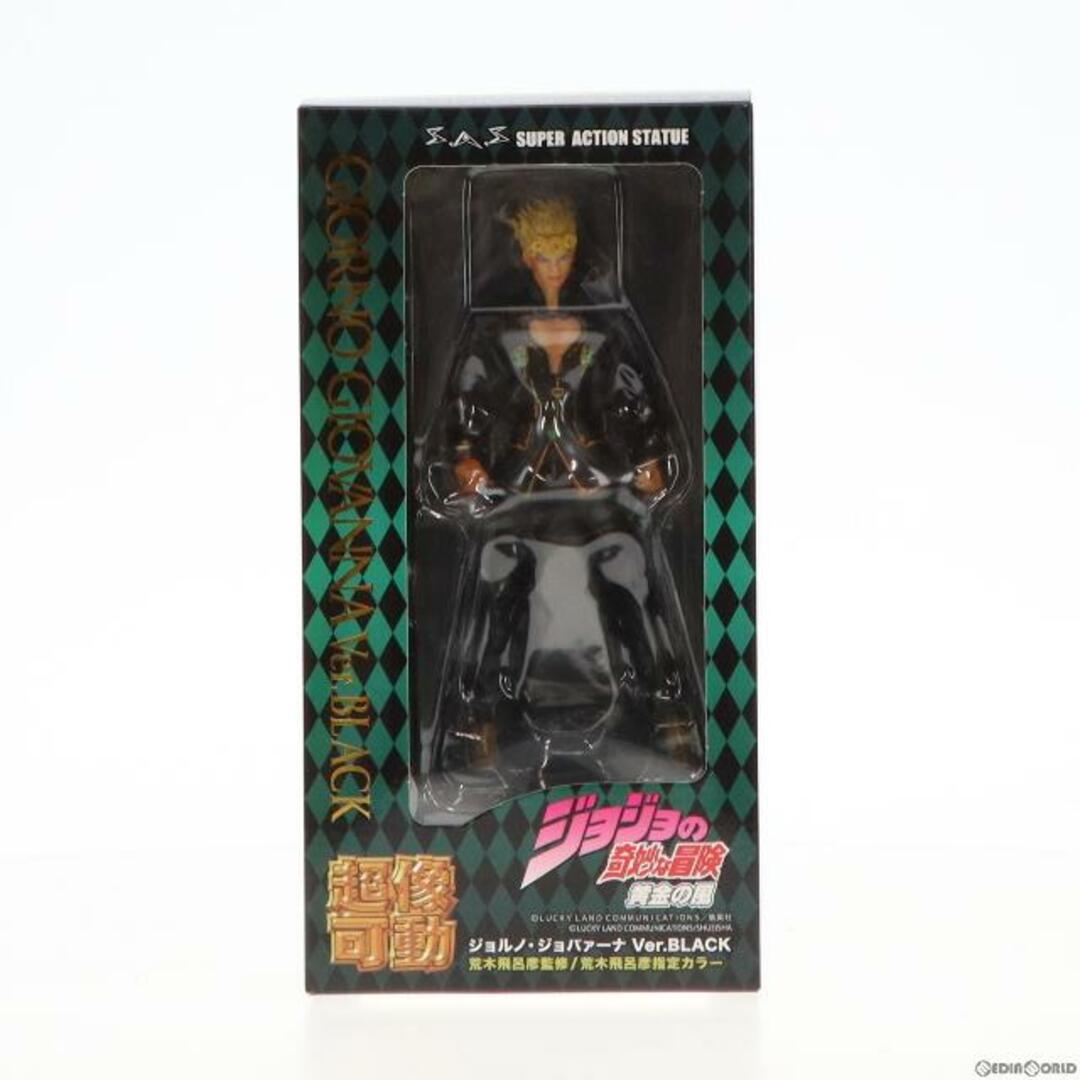 超像可動 ジョルノ・ジョバァーナ Ver.BLACK ジョジョの奇妙な冒険 第5部 完成品 可動フィギュア メディコス・エンタテインメント