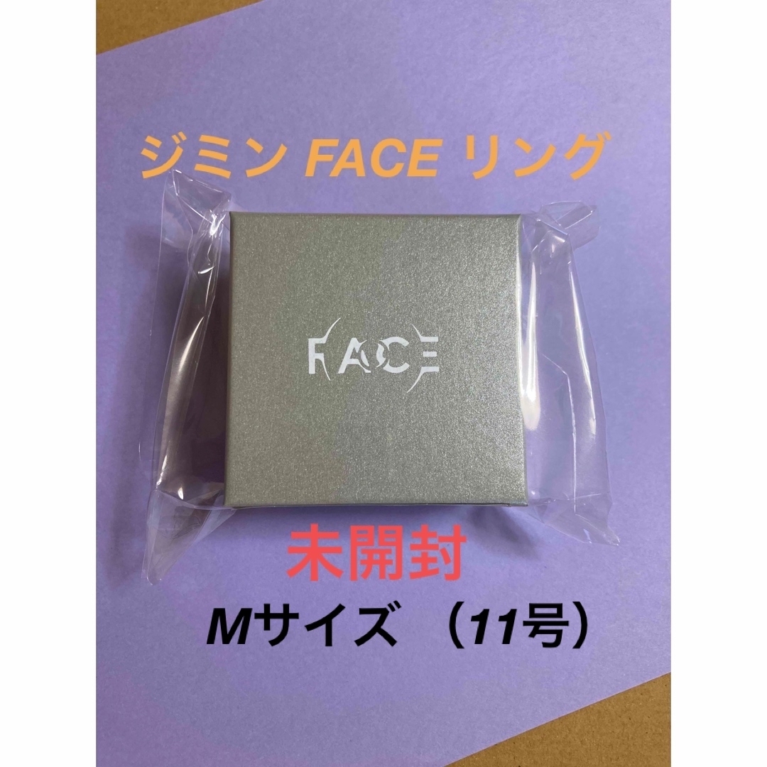 防弾少年団(BTS)(ボウダンショウネンダン)のBTS ジミン JIMIN FACE フェイス 指輪 リング Mサイズ 11号 エンタメ/ホビーのタレントグッズ(アイドルグッズ)の商品写真