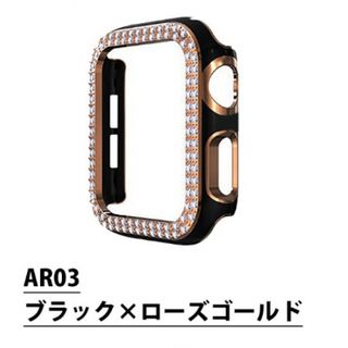 Apple Watch ケース・カバー　40mm(その他)