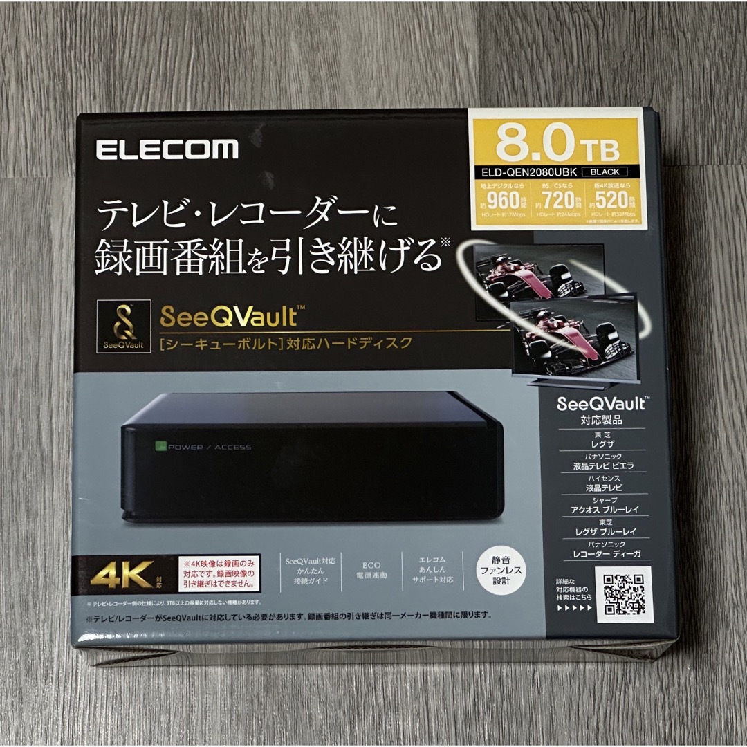 据置ストレージ容量合計エレコム ハードディスク 外付け 8TB SeeQVault規格 USB3.2