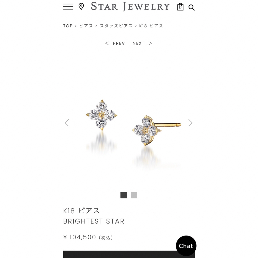 STAR JEWELRY(スタージュエリー)のSTARJEWELRY BRIGHTEST STAR ピアス　k18 レディースのアクセサリー(ピアス)の商品写真