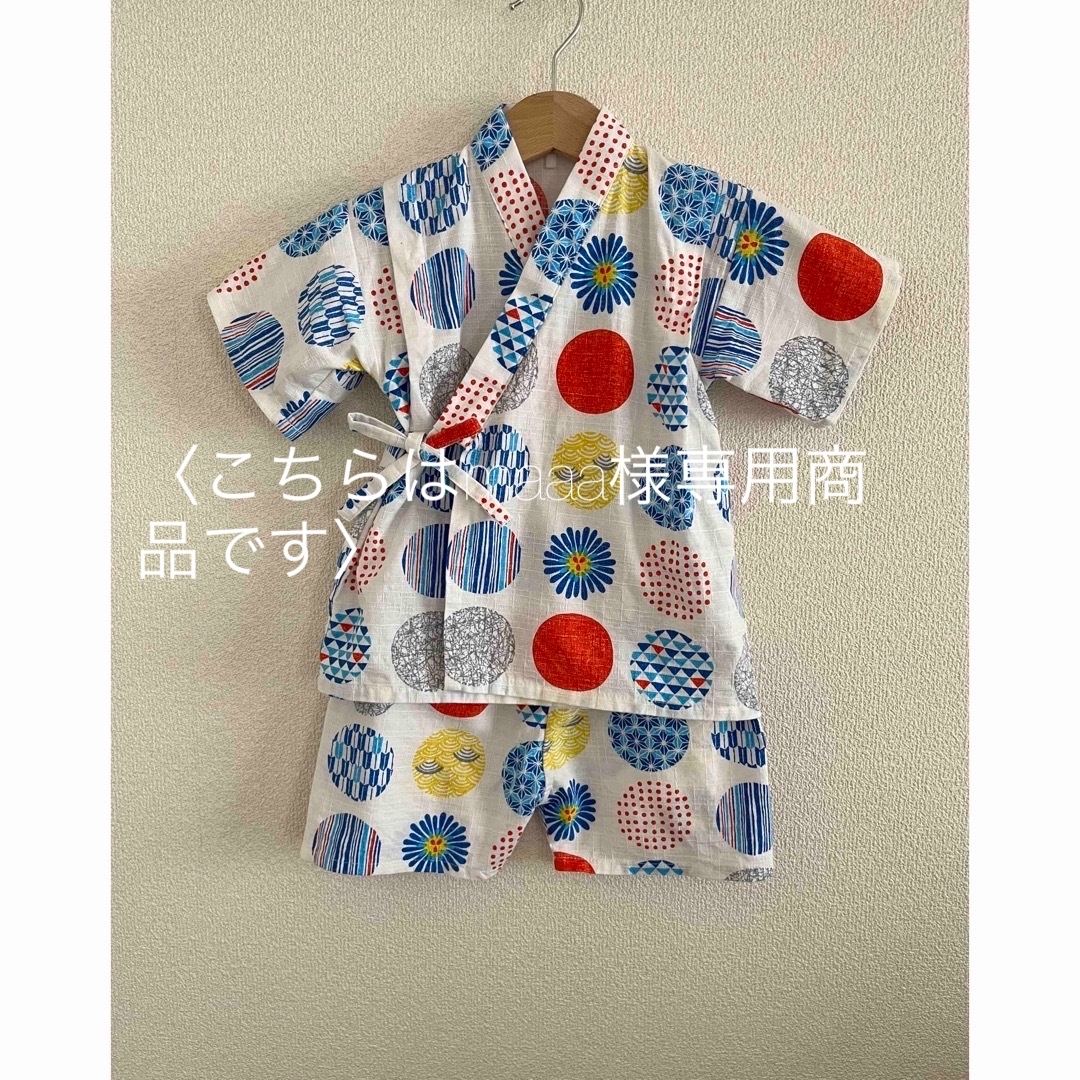 SKAPE(エスケープ)のSKAPE 甚平スーツ 100㎝ キッズ/ベビー/マタニティのキッズ服男の子用(90cm~)(甚平/浴衣)の商品写真