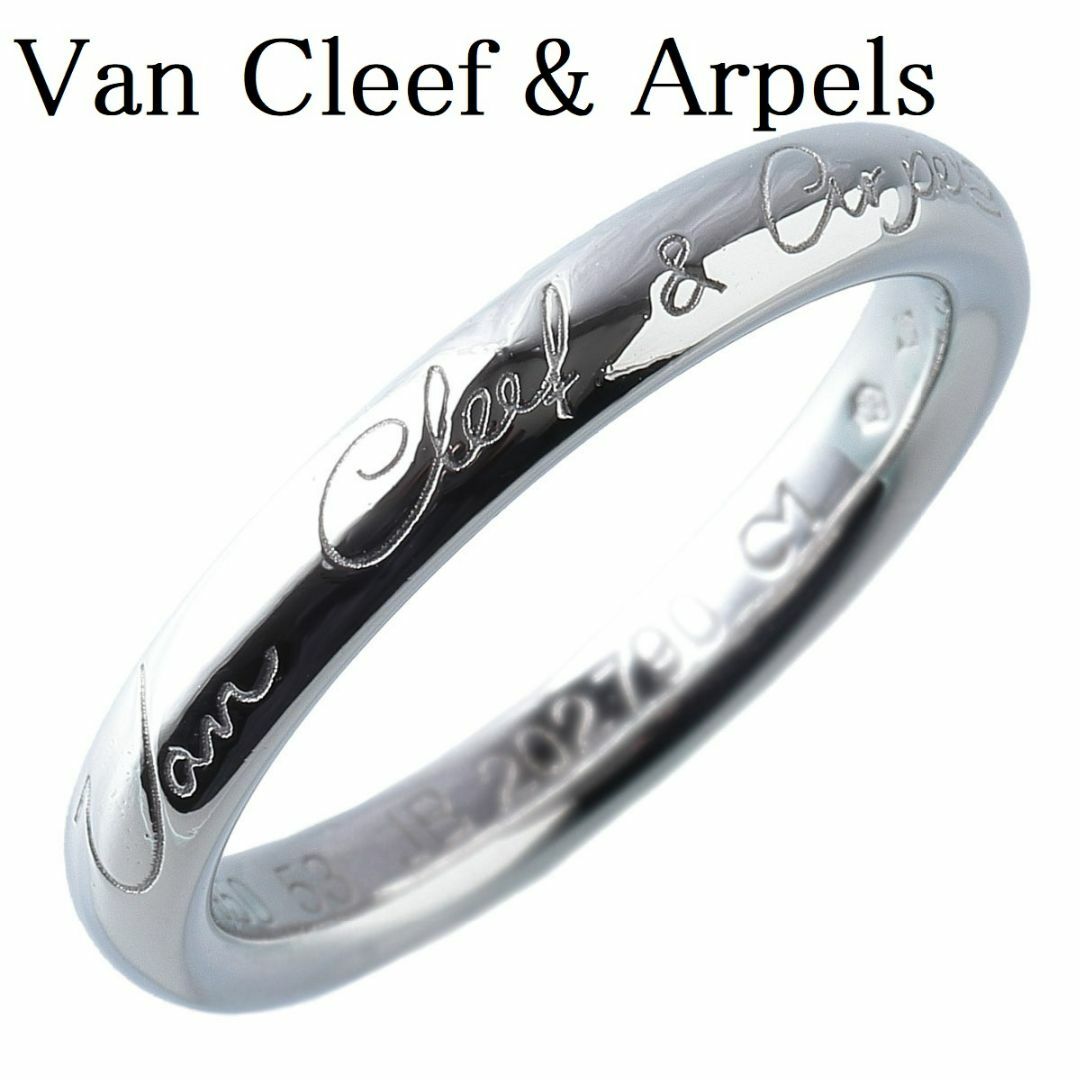 Van Cleef & Arpels - ヴァンクリーフ＆アーペル シニアチュール リング #53 【12488】
