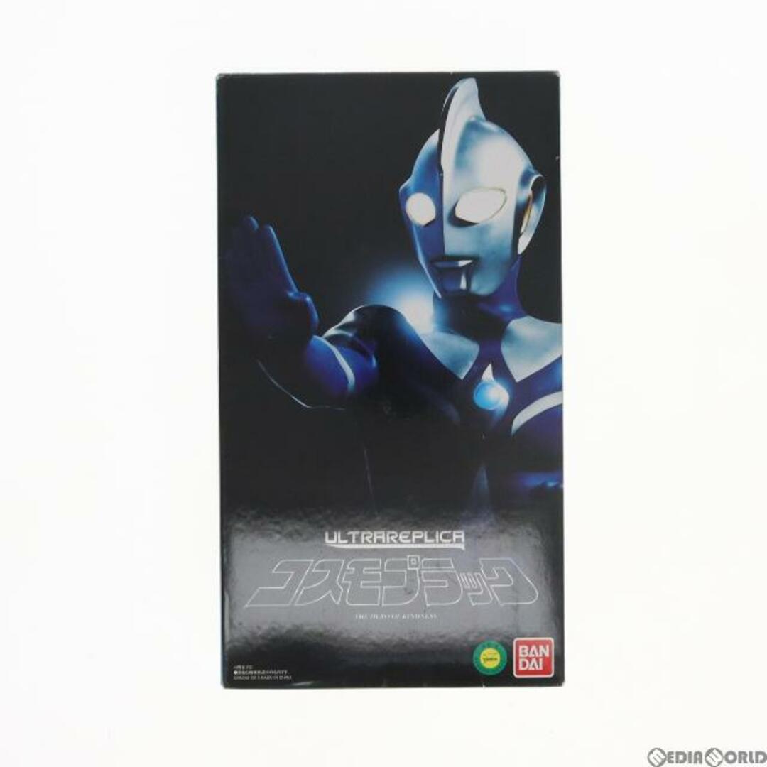 プレミアムバンダイ限定 ULTRA REPLICA(ウルトラレプリカ) コスモ