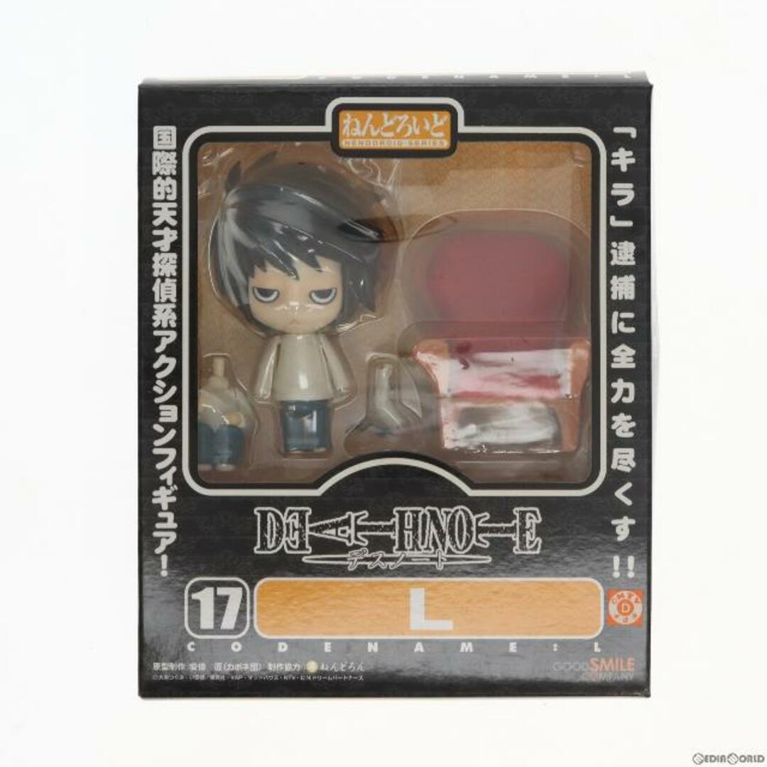 ねんどろいど 017 L(エル) DEATH NOTE(デスノート) 完成品 可動フィギュア グッドスマイルカンパニー