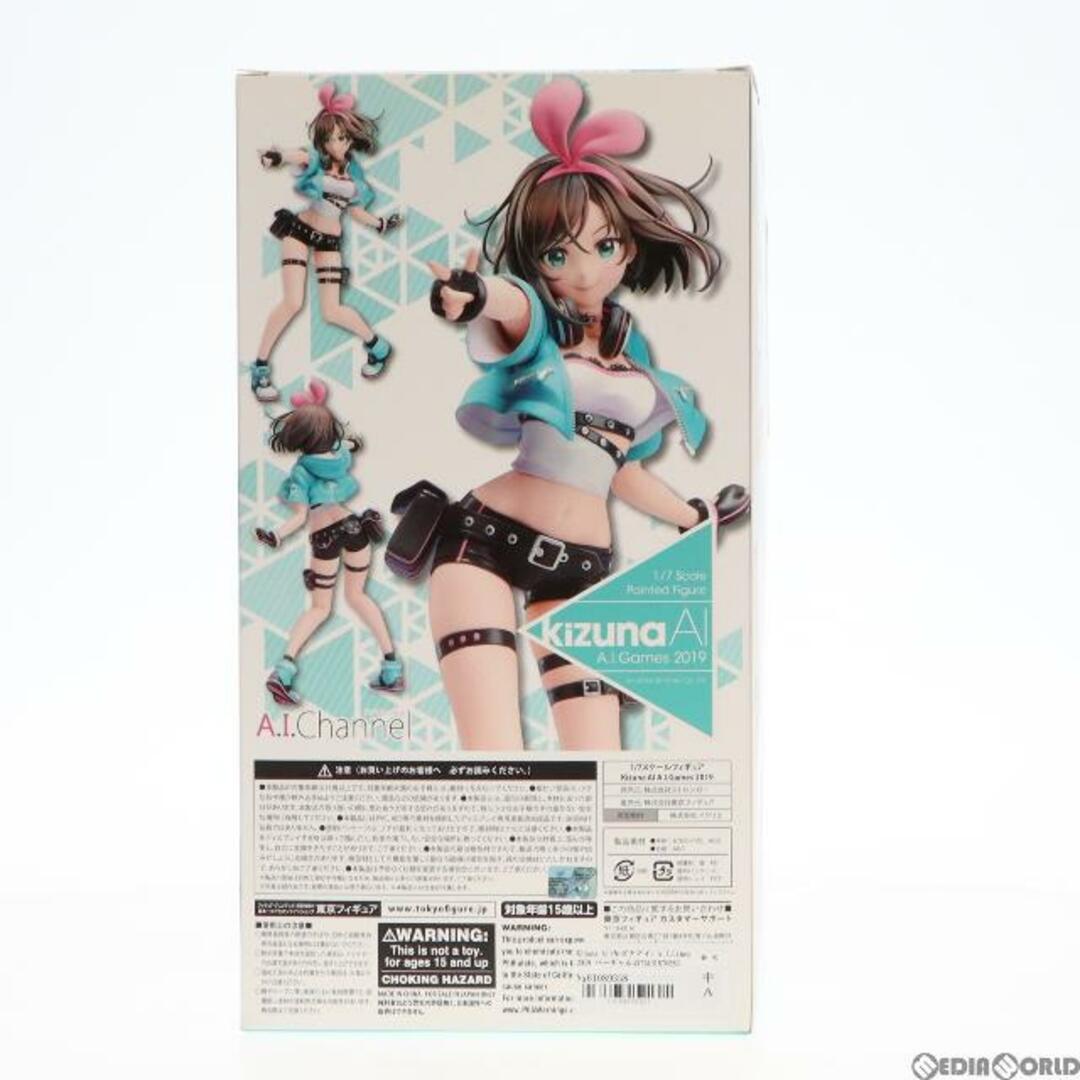 Kizuna AI(キズナアイ) A.I.Games 2019 バーチャルYouTuber 1/7 完成品 フィギュア 東京フィギュア&流通限定  ストロンガー