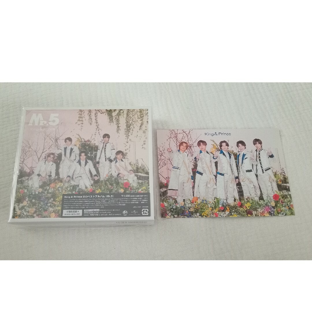 キンプリ Mr.5 ベストアルバム 新品未開封 初回限定盤A | フリマアプリ ラクマ キンプリ Mr.5 ベストアルバム 新品未開封 初回限定盤A | フリマアプリ ラクマ