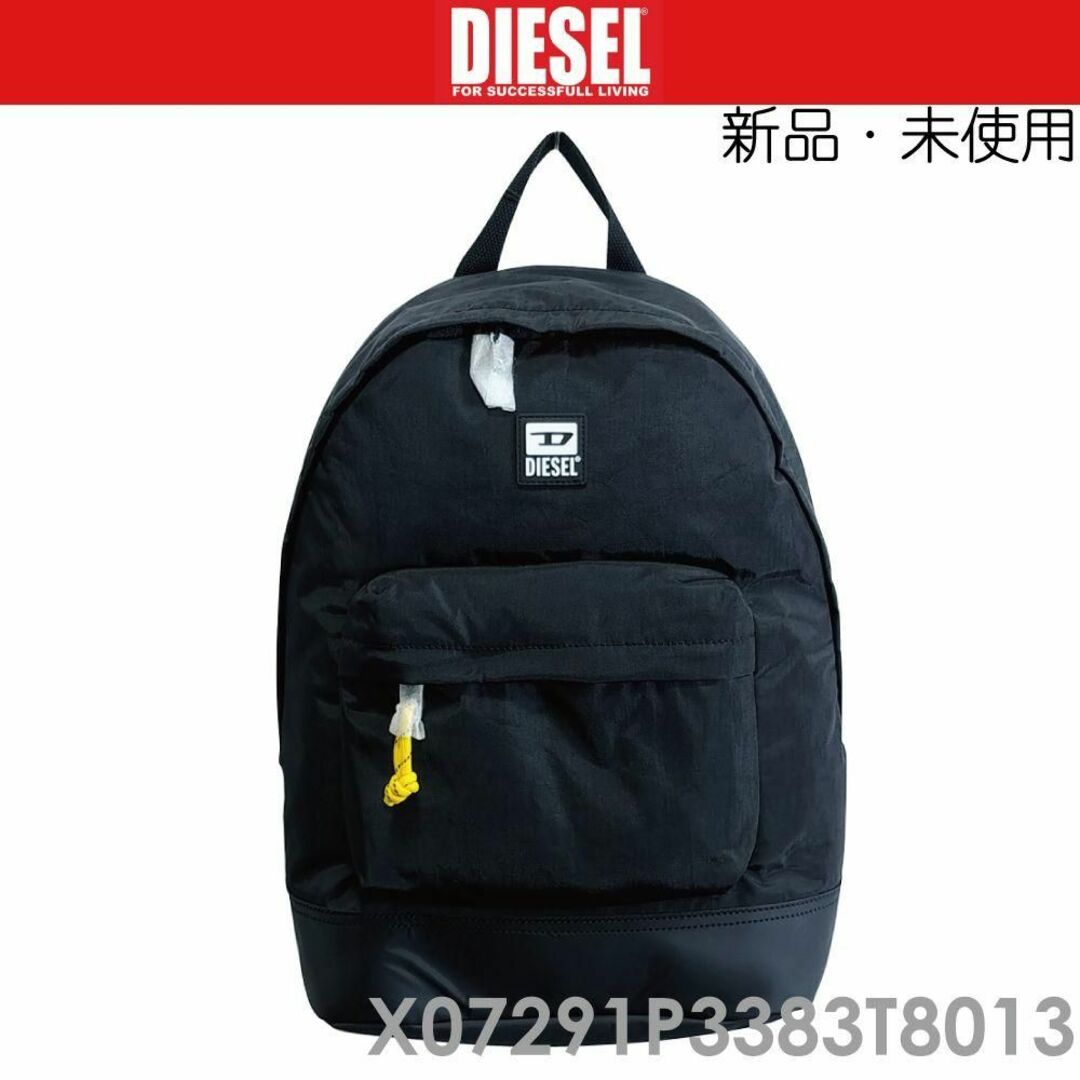 新品 DIESEL ディーゼル バックパック リュック ブラック