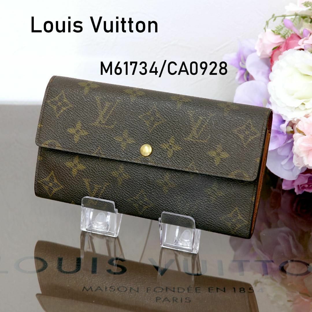 LOUIS VUITTON(ルイヴィトン)の008_ルイヴィトン モノグラム 　 M61734 　長財布・美品 レディースのファッション小物(財布)の商品写真