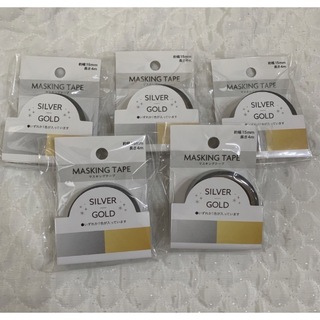5巻　セット　マスキングテープ　シルバー　メタリックカラー　無地 クーポン消化(テープ/マスキングテープ)