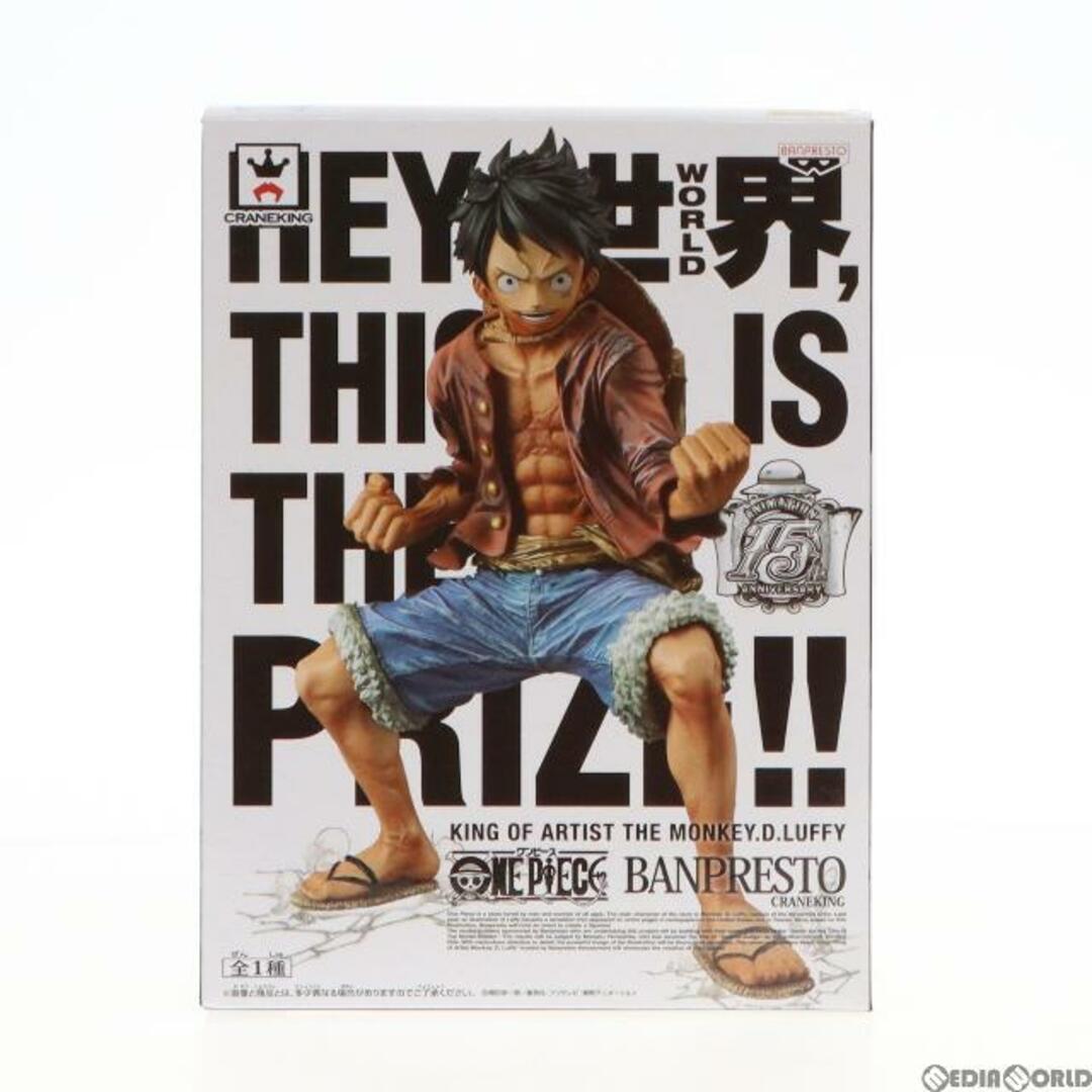 BANPRESTO - モンキー・D・ルフィ ワンピース KING OF ARTIST THE