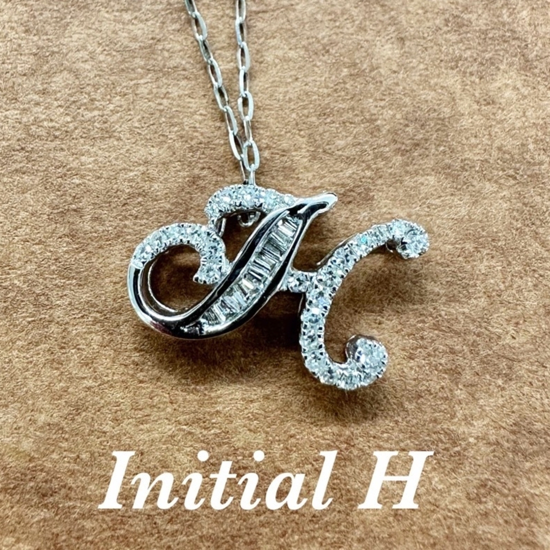 新品❗️K18WG ダイヤ0.25ct イニシャル〈H〉ペンダントヘッド大 | フリマアプリ ラクマ