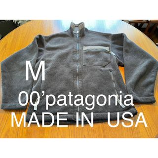 パタゴニア(patagonia)の00' patagonia ヴィンテージ  フリース　アメリカ製(ブルゾン)