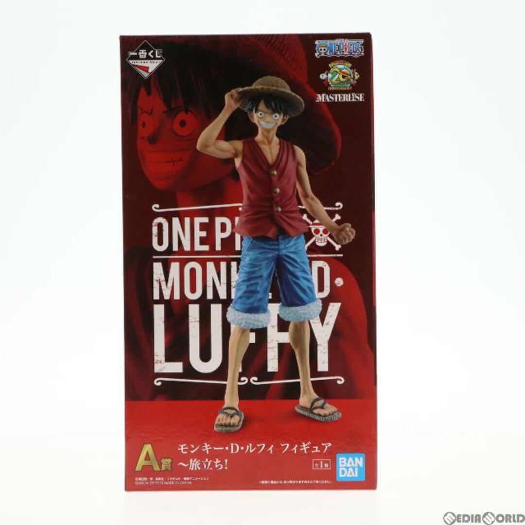 BANDAI A賞 MASTERLISE モンキー・D・ルフィ 〜旅立ち! 一番くじ ワンピース THE GREATEST! 20th  ANNIVERSARY ONE PIECE フィギュア プライズ(374) バンダイスピリッツの通販 by メディアワールド｜バンダイならラクマ