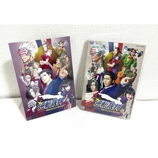 舞台「逆転裁判 -逆転のGOLD MEDAL-」 [DVD](舞台/ミュージカル)