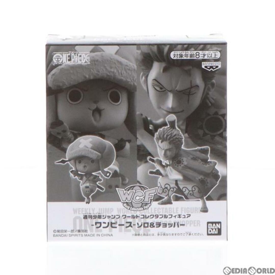 BANPRESTO - ゾロ&チョッパー 週刊少年ジャンプ ワールドコレクタブル