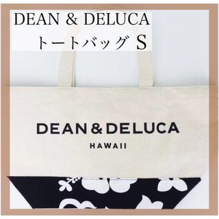 ディーンアンドデルーカ(DEAN & DELUCA)の【新品】DEAN&DELUCA ハワイ限定 ハイビスカス柄トートバッグ(トートバッグ)