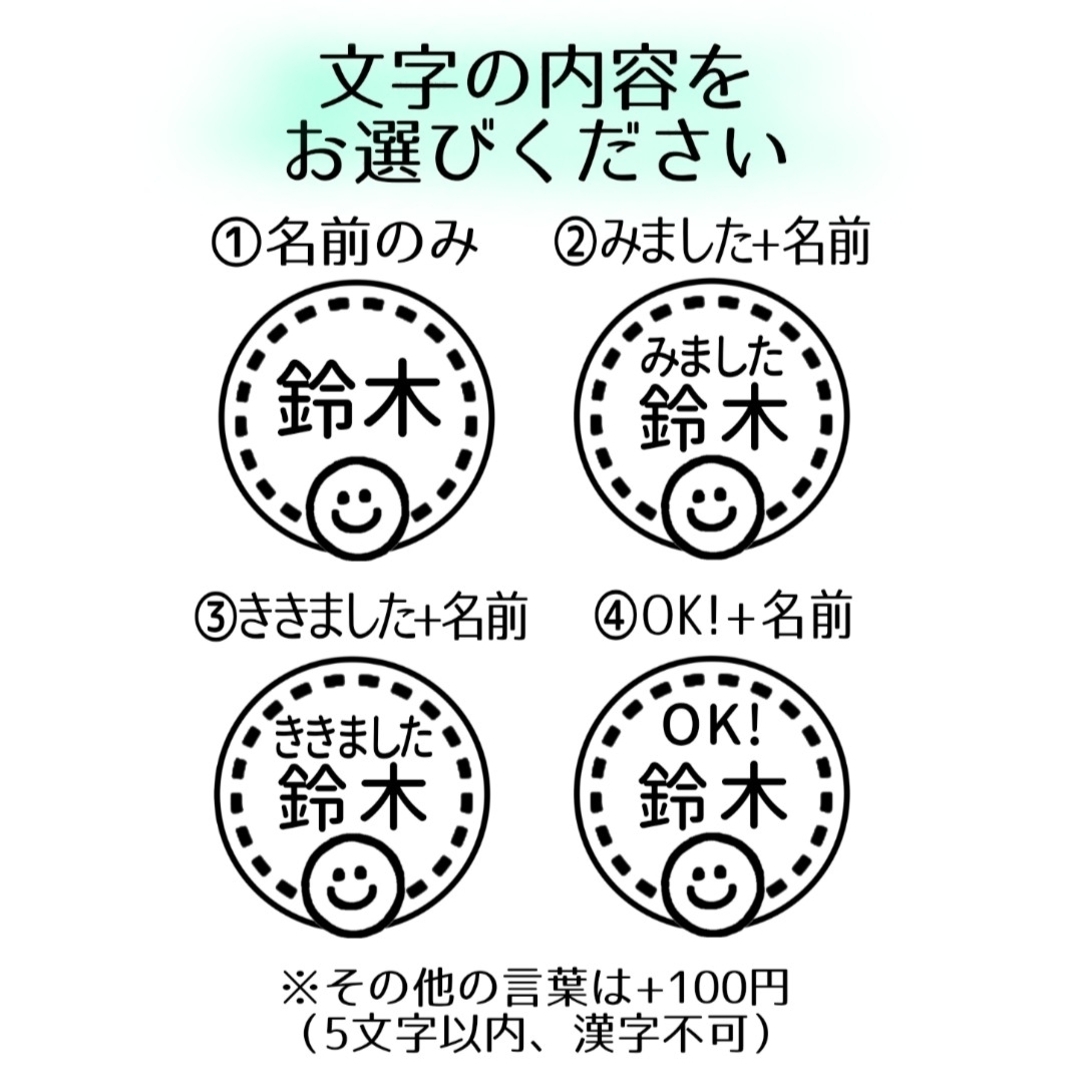 イラスト入りネーム印 補充インク付 シャチハタ式 ハンドメイドの文具/ステーショナリー(はんこ)の商品写真