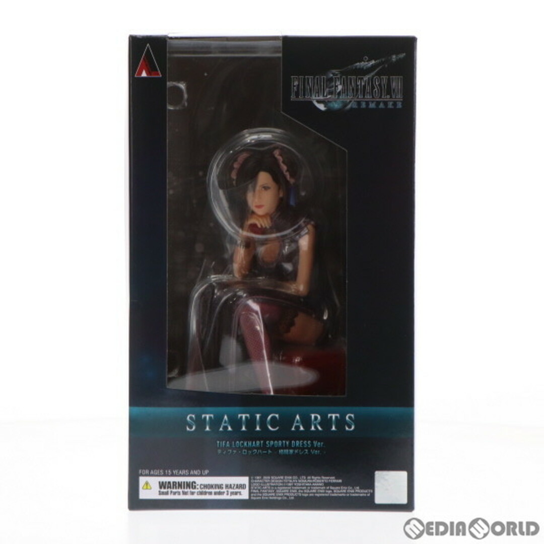 ファイナルファンタジーVII ティファ・ロックハート Ver.1 完成品 ファイナルファンタジーVII ティファ・ロックハート Ver.1 完成品