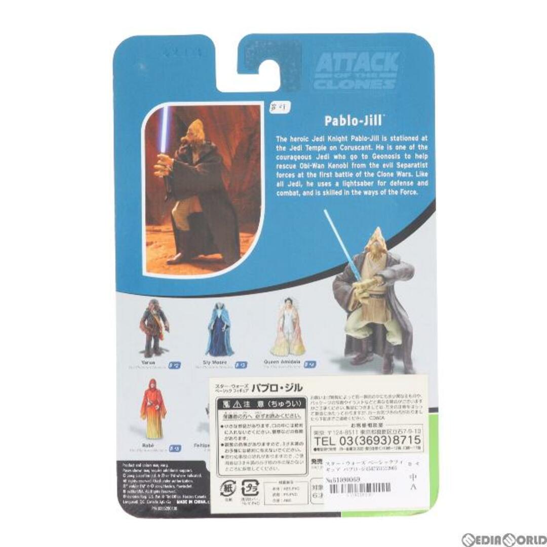 スター・ウォーズ　ブラックシリーズ　アイラ・セキュラ AAYLA SECURA