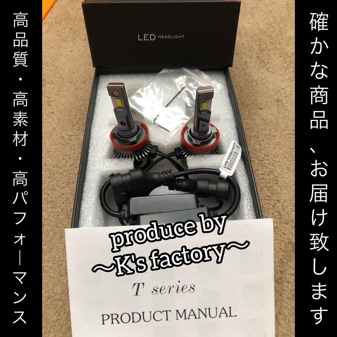 休日 HB4 9006レモングリーンフォグランプ最新鋭CSP36,000LM