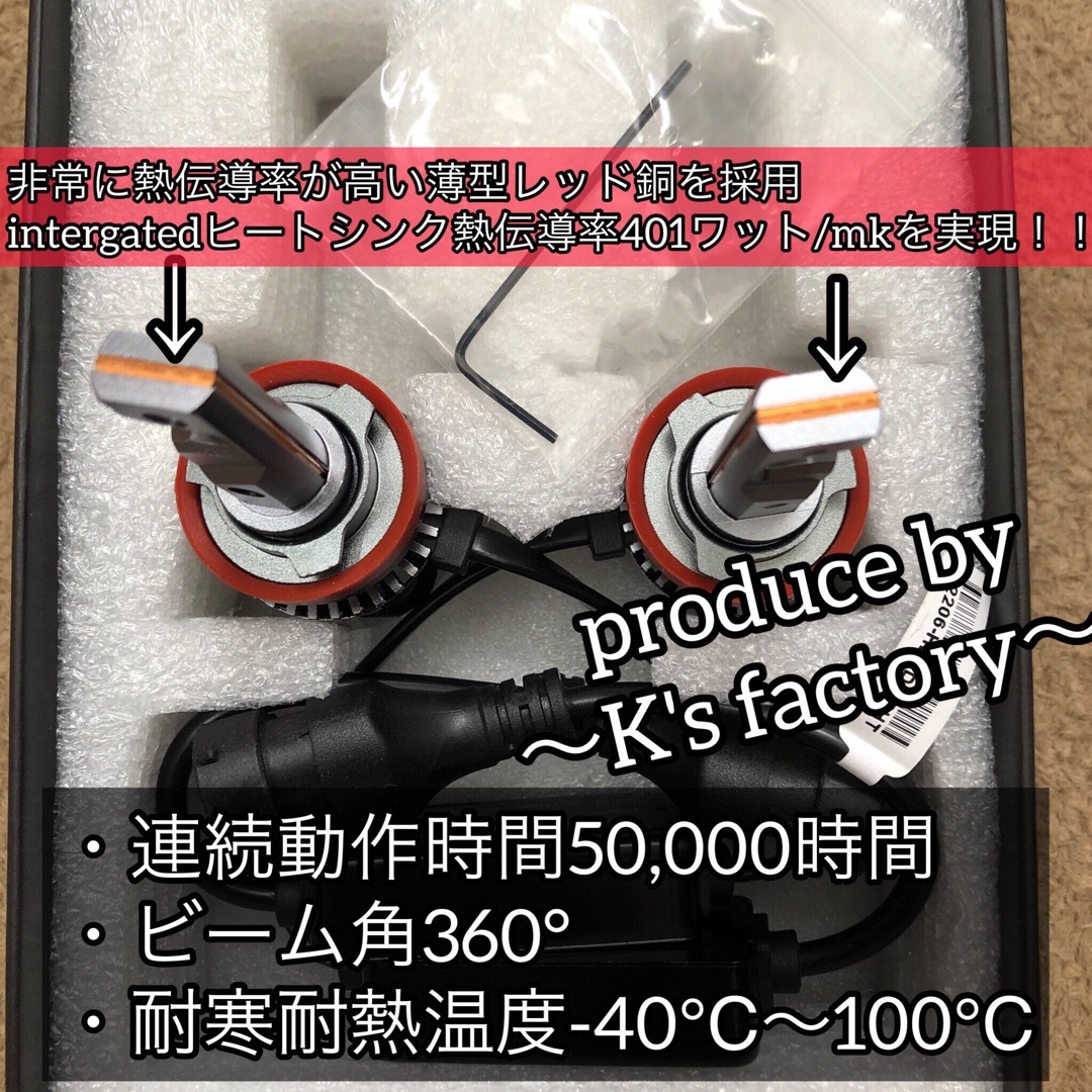 86%以上節約 HB4 9006レモングリーンフォグランプ最新鋭CSP36,000LM HB4 9006 スカッシュイエローフォグランプ最新鋭CSP36,000LM
