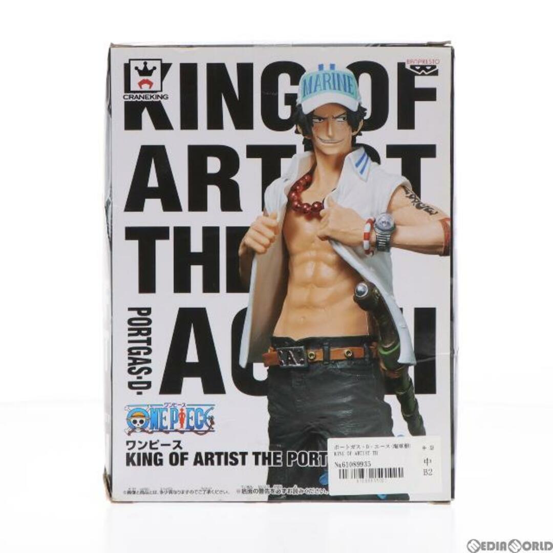 ワンピース KING OF ARTIST エース 海軍 フィギュア 新品未開封品