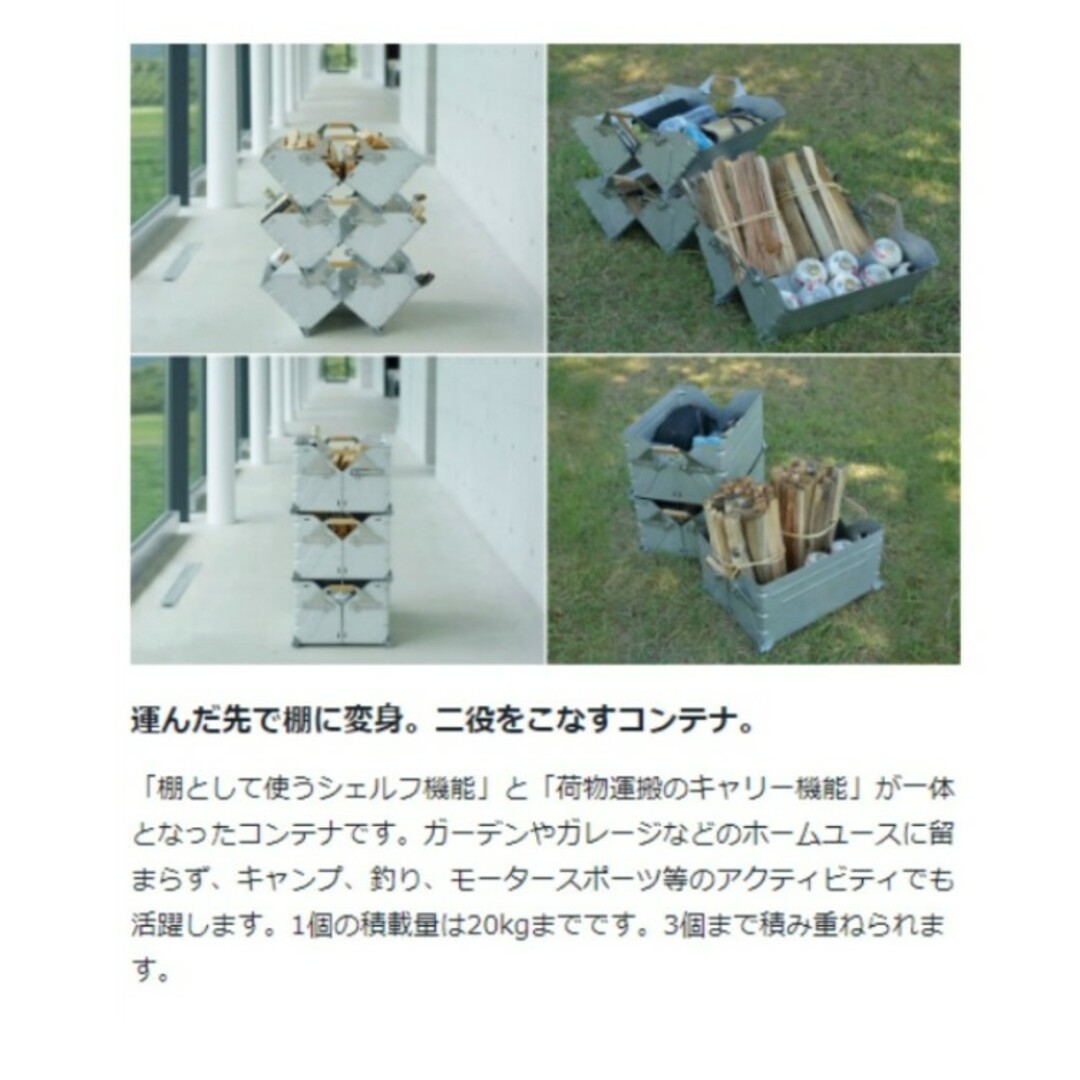新品未使用 スノーピーク シェルフコンテナ50 2個セット 新品未使用 スノーピーク シェルフコンテナ50 2個セット