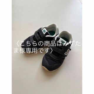 ニューバランス(New Balance)のNewBalance キッズスニーカー 15.5㎝(スニーカー)