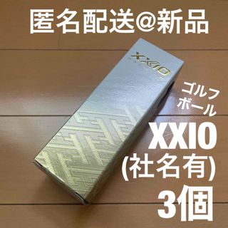 ゼクシオ(XXIO)の新品(社名有)XXIO PREMIUM8 ロイヤルゴールド XNP8GLD3(その他)