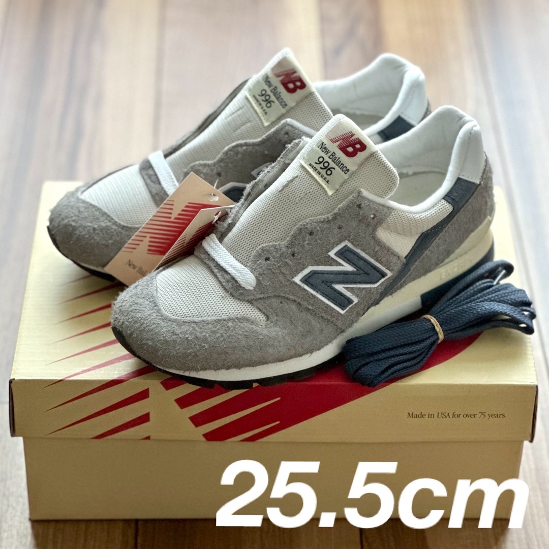 New Balance U996TE ニューバランス 25.5cm