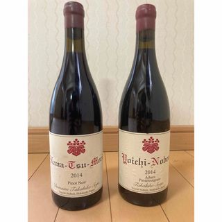 ドメーヌタカヒコ2014年2本セットの通販 by Lanka's shop|ラクマ