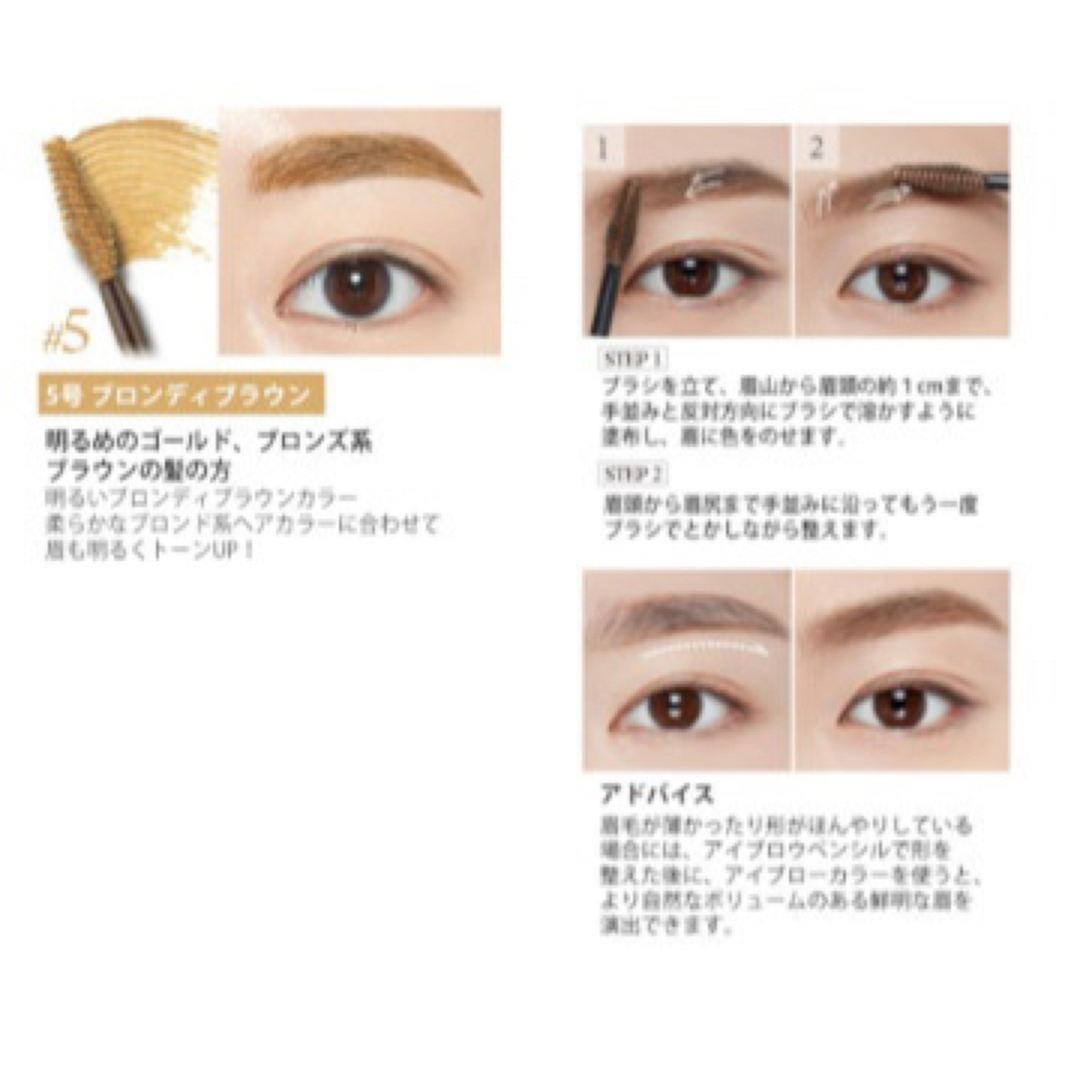 ETUDE HOUSE(エチュードハウス)のETUDE 垢抜け眉毛❤︎抜け感カラーアイブロウ ニュアンスまゆげ 立体まゆ毛 コスメ/美容のベースメイク/化粧品(眉マスカラ)の商品写真