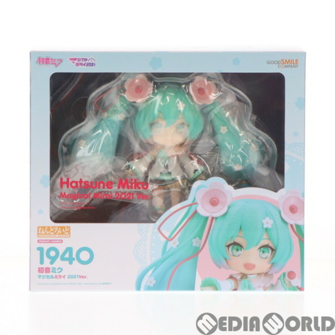 ねんどろいど 初音ミク 1940-eastgate.mk
