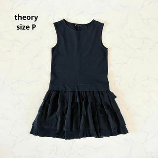 セオリー(theory)の【美品】サイズP theory セオリー ノースリーブ フリル 袖なしカットソー(カットソー(半袖/袖なし))