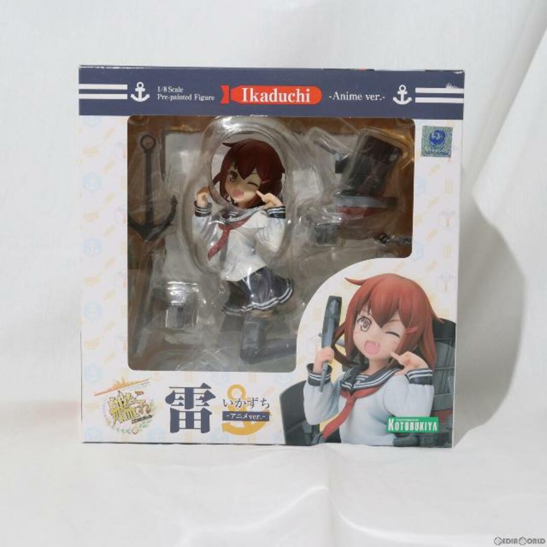 雷(いかづち) -アニメver.- 艦隊これくしょん -艦これ- 1/8 完成品 フィギュア(PP591) コトブキヤ